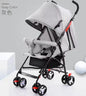 POPYPAPA Baby Stroller 808