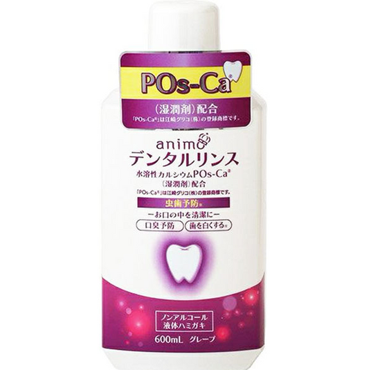 Pos CA Animo Mouth Wash Grape-600ml