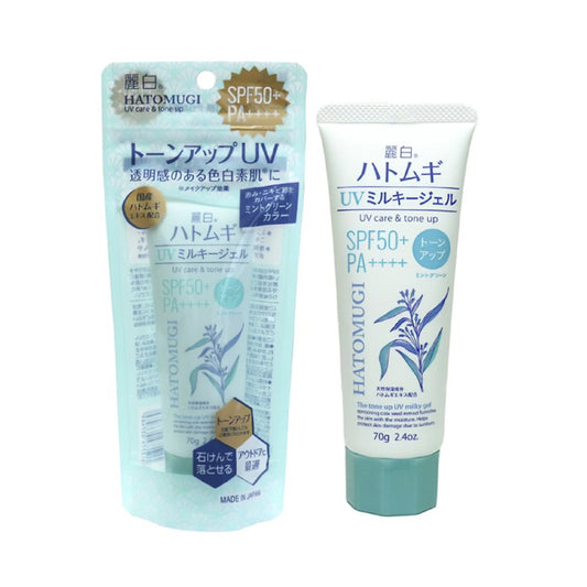 Reihaku Hatomugi Tone Up UV Milky Gel SPF50+ Tube 70g - MINT GREEN